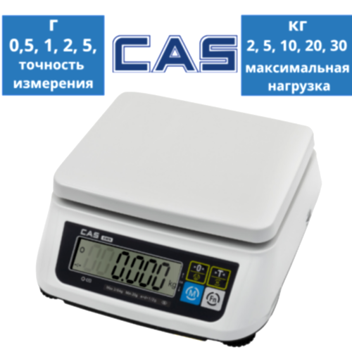 Настольные порционные весы CAS SWN двухдиапазонные с опциональным RS-232 или USB