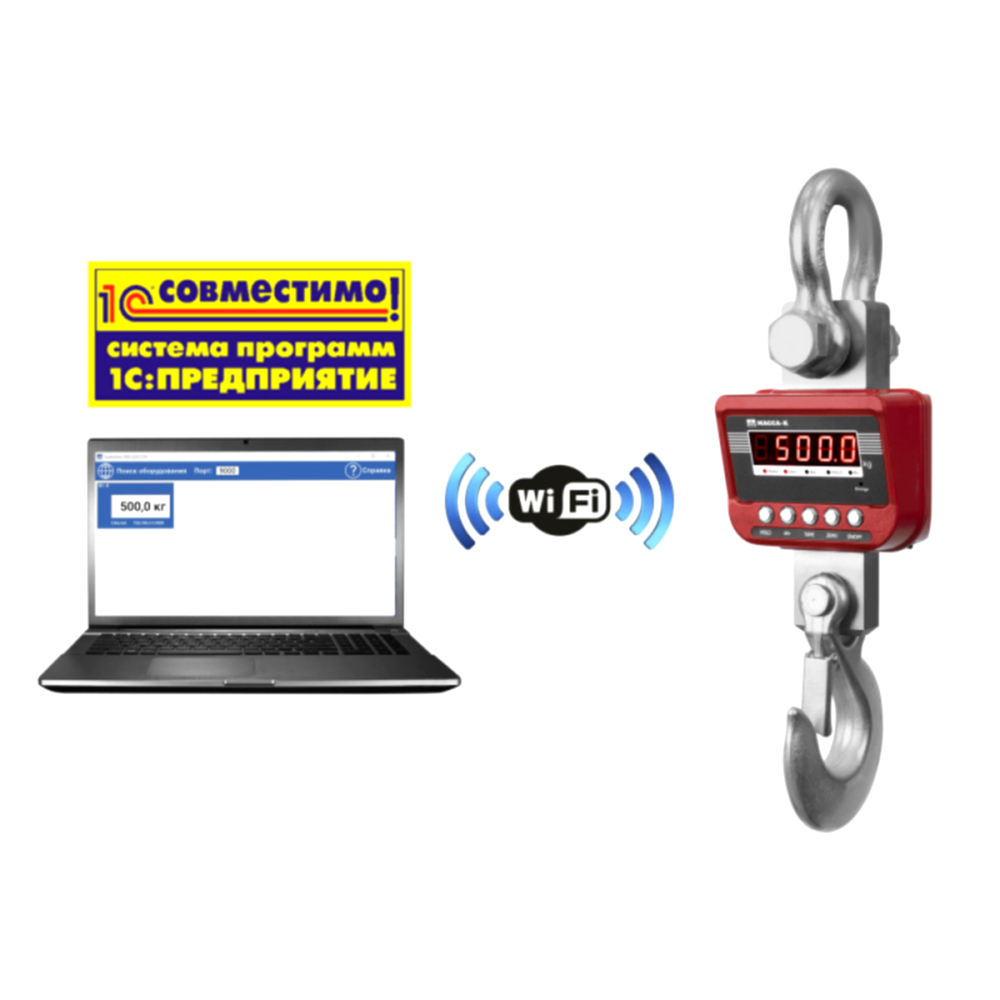 Весы крановые ЕКМ-1500/2-W (морозостойкие c Wi-Fi) Весы крановые ЕКМ-1500/2-W (морозостойкие c Wi-Fi)