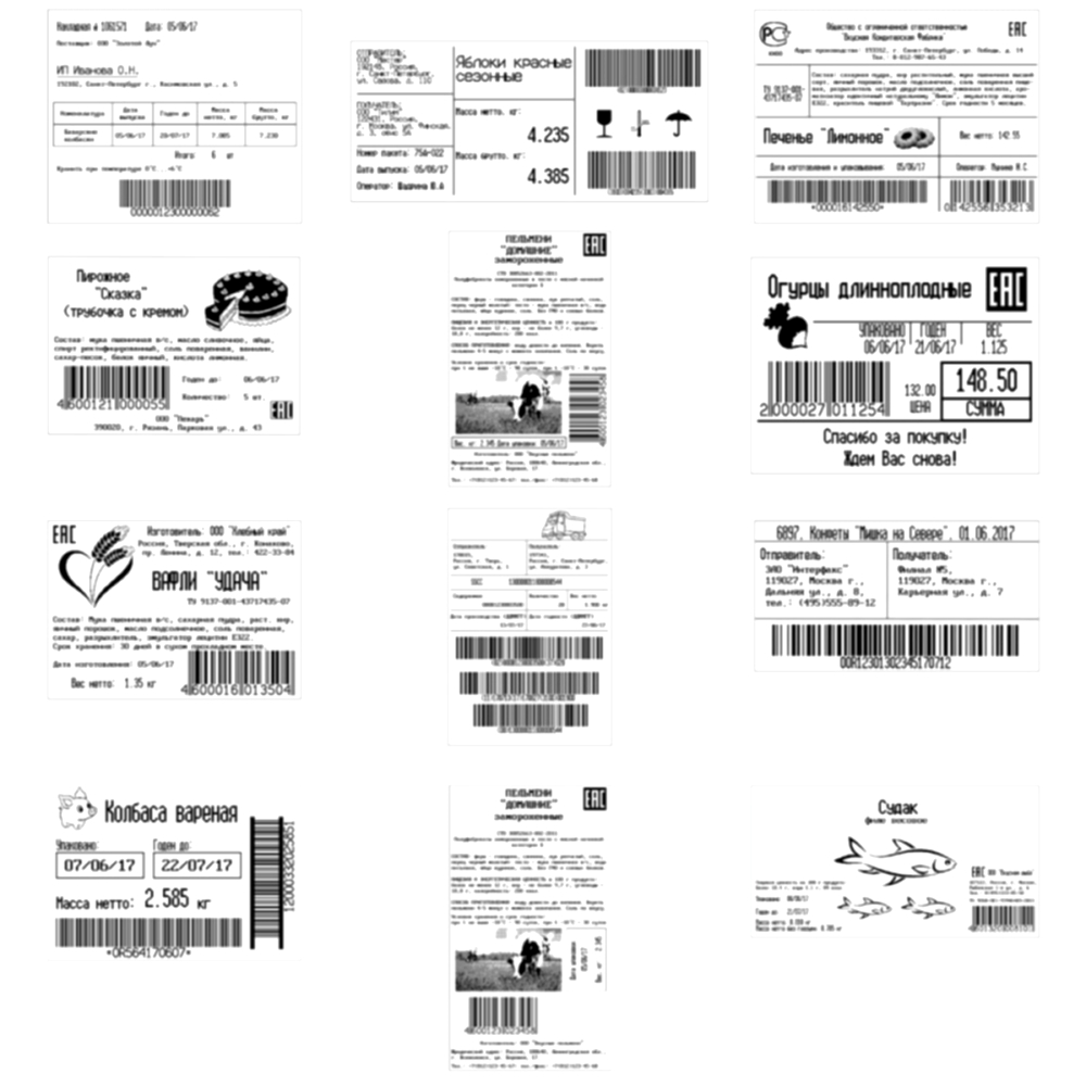 Весы Масса-к TB-5040N-R2P3 Ethernet USB RS-232 товарные с печатью этикеток Весы Масса-к TB-5040N-R2P3 Ethernet USB RS-232 товарные с печатью этикеток